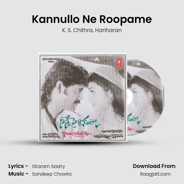 Kannullo Ne Roopame mp3 song