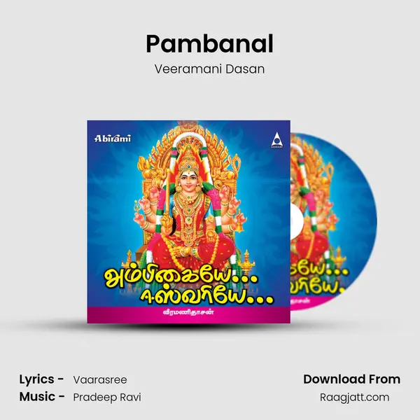 Pambanal mp3 song