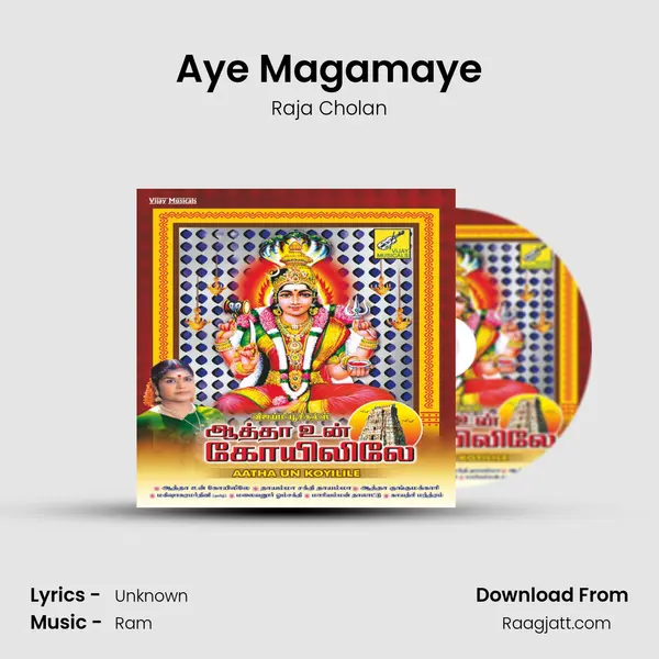 Aye Magamaye mp3 song