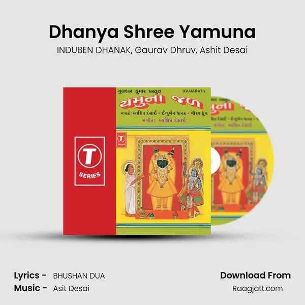 Dhanya Shree Yamuna mp3 song