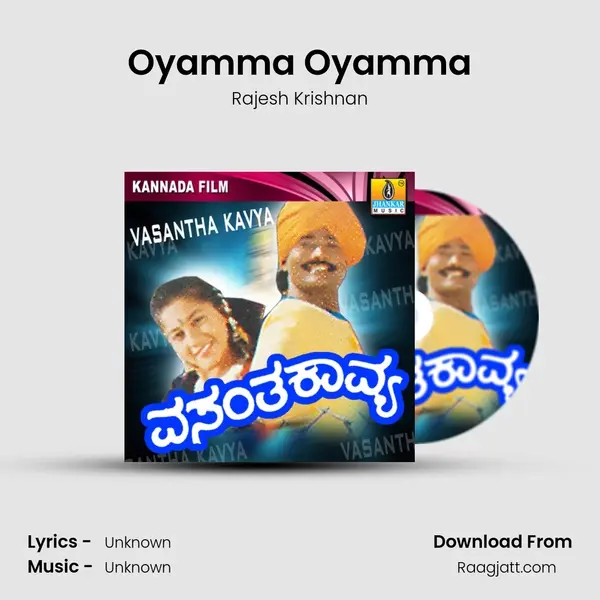 Oyamma Oyamma - Rajesh Krishnan album cover 