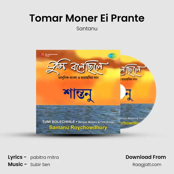 Tomar Moner Ei Prante - Santanu album cover 