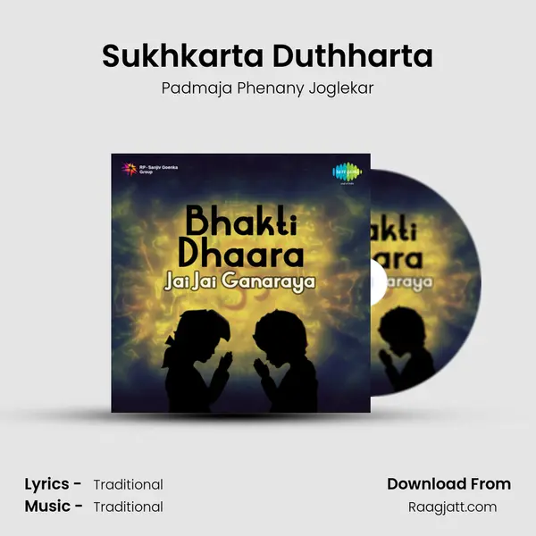 Sukhkarta Duthharta - Padmaja Phenany Joglekar album cover 