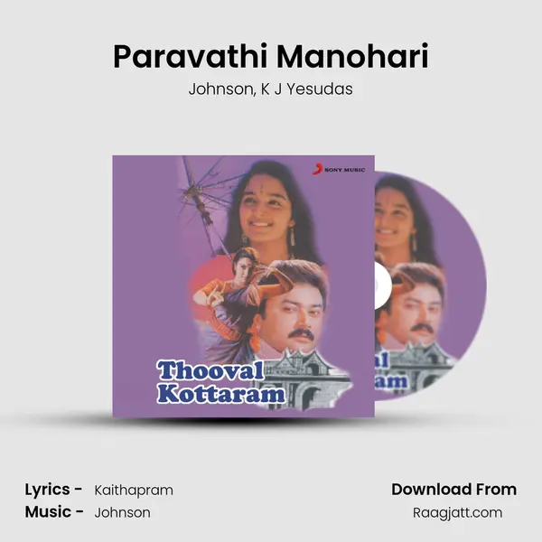 Paravathi Manohari mp3 song