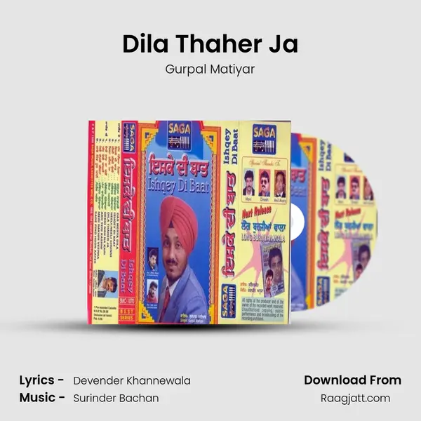 Dila Thaher Ja mp3 song