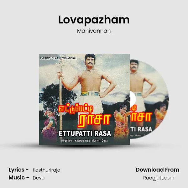 Lovapazham mp3 song