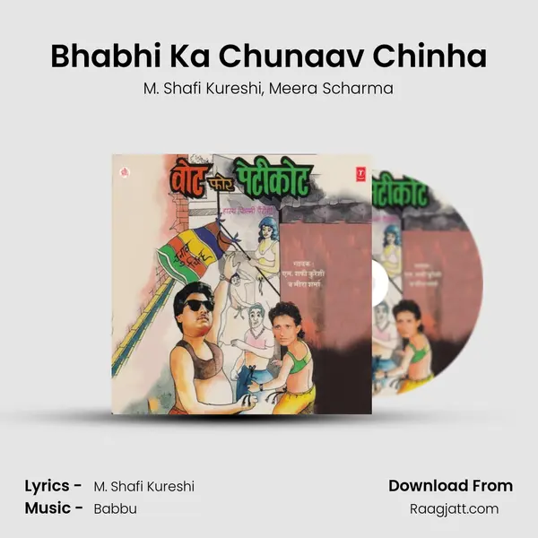 Bhabhi Ka Chunaav Chinha - M. Shafi Kureshi album cover 