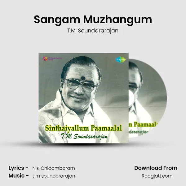 Sangam Muzhangum - T.M. Soundararajan album cover 