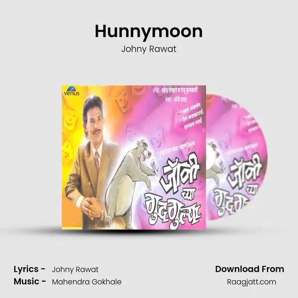 Hunnymoon mp3 song