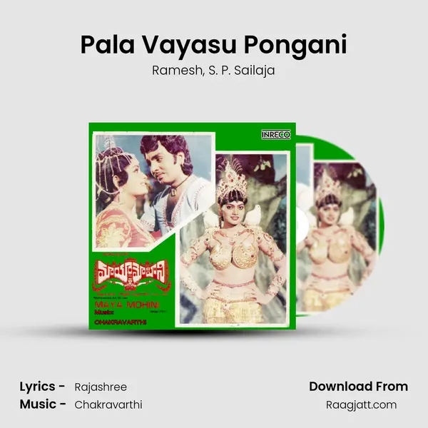 Pala Vayasu Pongani mp3 song