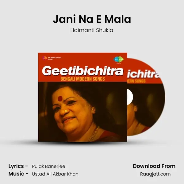 Jani Na E Mala mp3 song