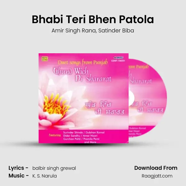 Bhabi Teri Bhen Patola mp3 song