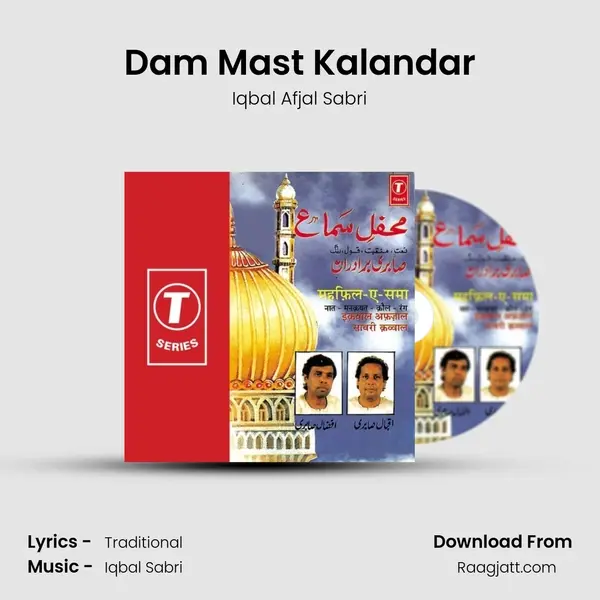 Dam Mast Kalandar mp3 song