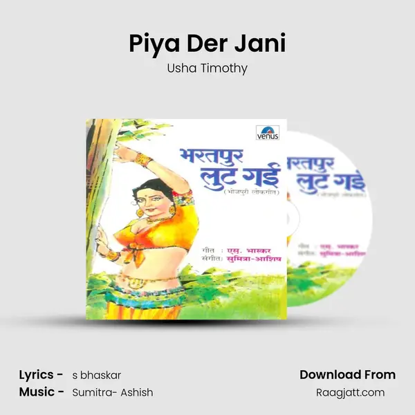 Piya Der Jani mp3 song