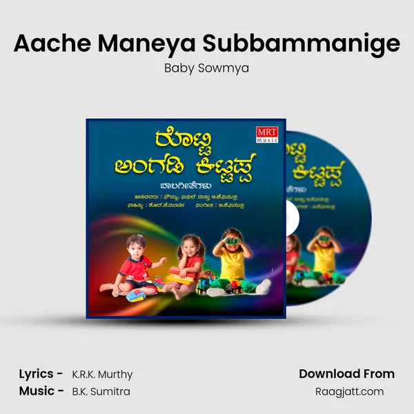 Aache Maneya Subbammanige mp3 song