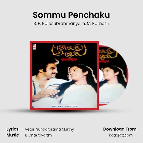 Sommu Penchaku - S. P. Balasubrahmanyam album cover 