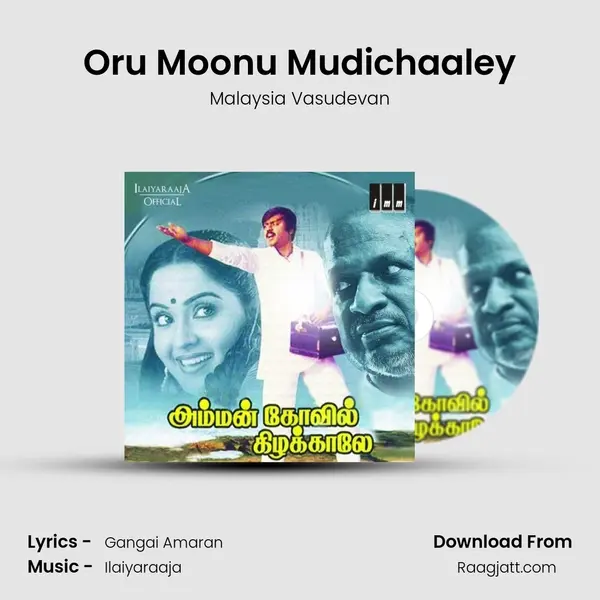 Oru Moonu Mudichaaley mp3 song