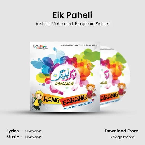 Eik Paheli - Arshad Mehmood album cover 