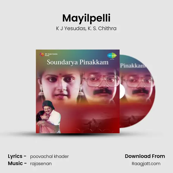 Mayilpelli - K J Yesudas album cover 