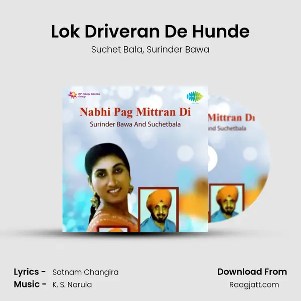 Lok Driveran De Hunde mp3 song