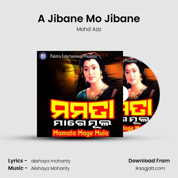 A Jibane Mo Jibane mp3 song