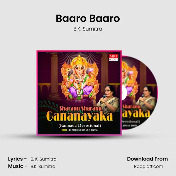 Baaro Baaro - B.K. Sumitra album cover 