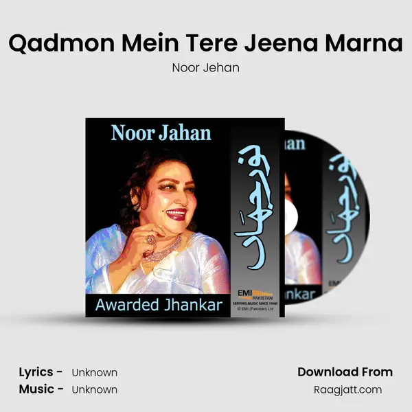 Qadmon Mein Tere Jeena Marna mp3 song