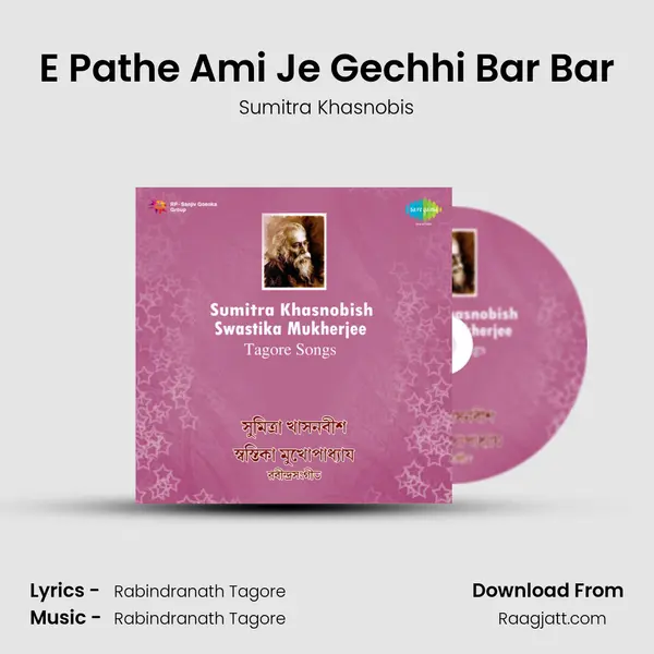 E Pathe Ami Je Gechhi Bar Bar - Sumitra Khasnobis album cover 