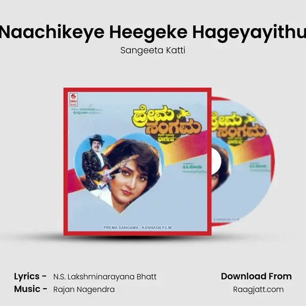 Naachikeye Heegeke Hageyayithu - Sangeeta Katti album cover 