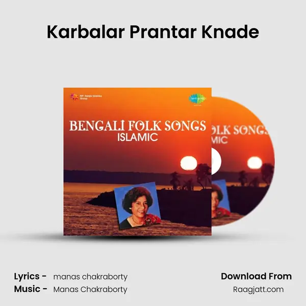 Karbalar Prantar Knade -  album cover 