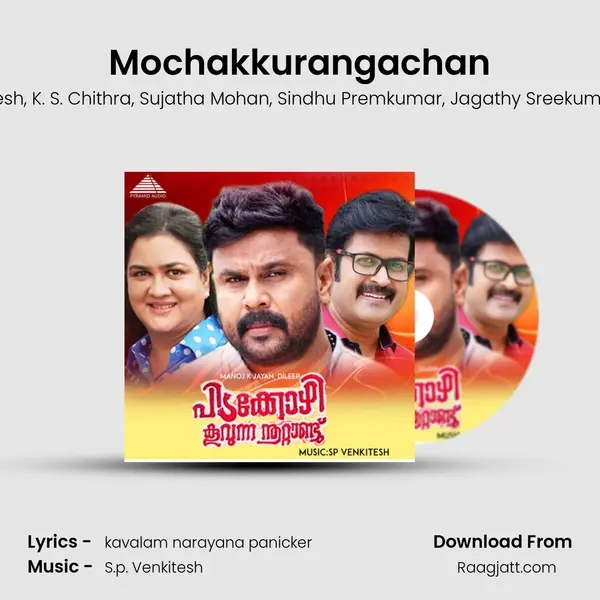 Mochakkurangachan - S.p. Venkitesh album cover 