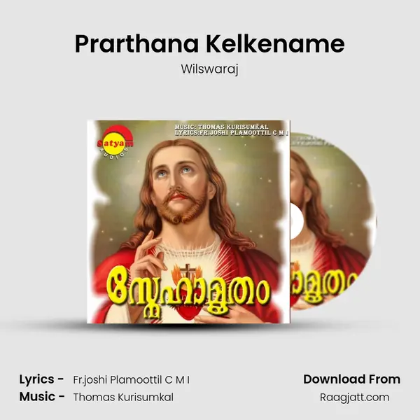 Prarthana Kelkename mp3 song