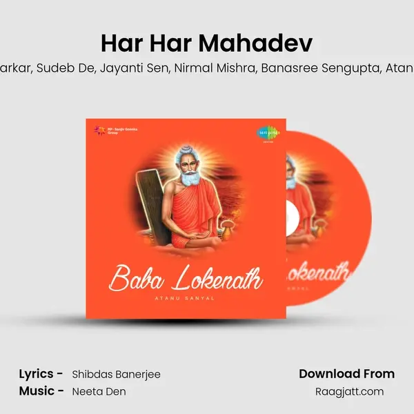 Har Har Mahadev mp3 song