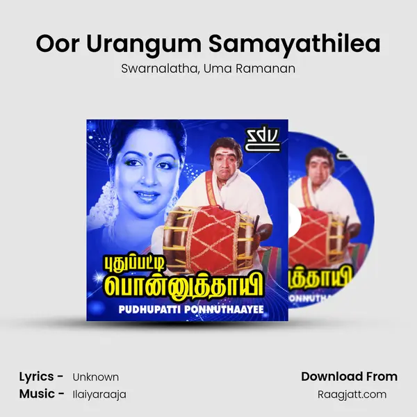 Oor Urangum Samayathilea mp3 song