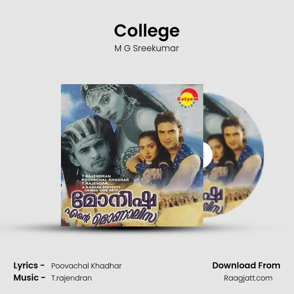 College - M G Sreekumar album cover 