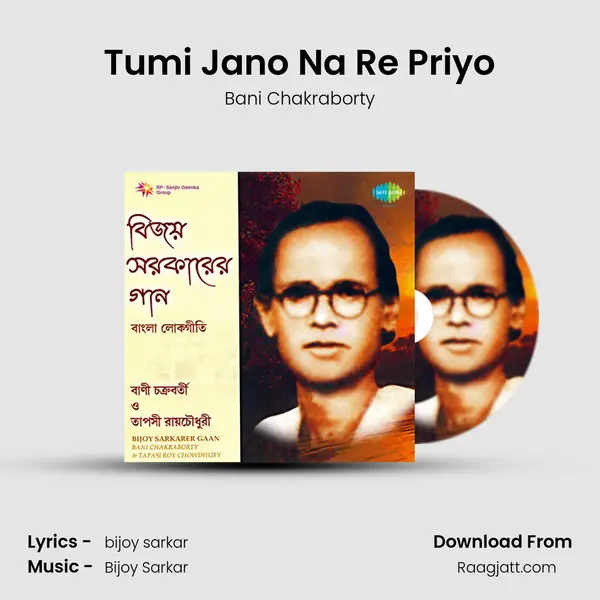 Tumi Jano Na Re Priyo mp3 song