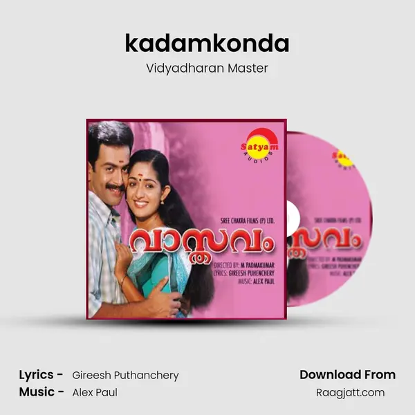 kadamkonda mp3 song