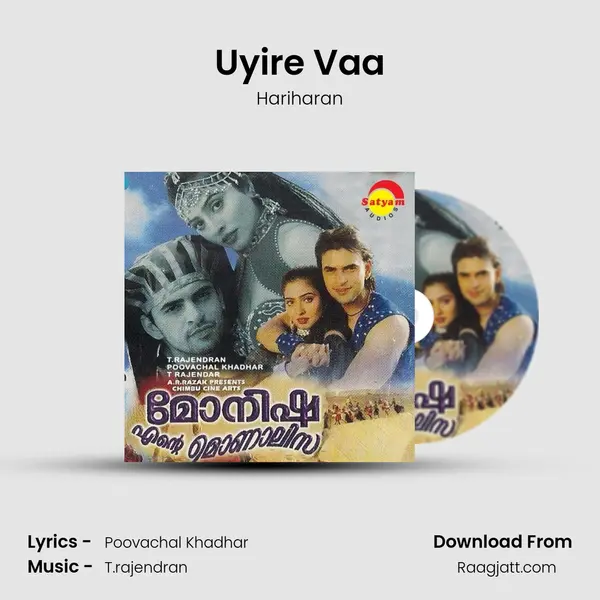 Uyire Vaa - Hariharan album cover 