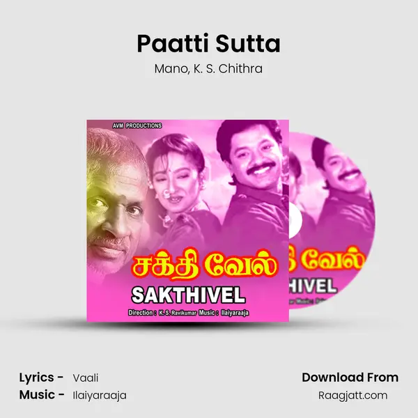 Paatti Sutta - Mano album cover 