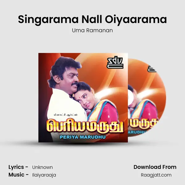 Singarama Nall Oiyaarama mp3 song