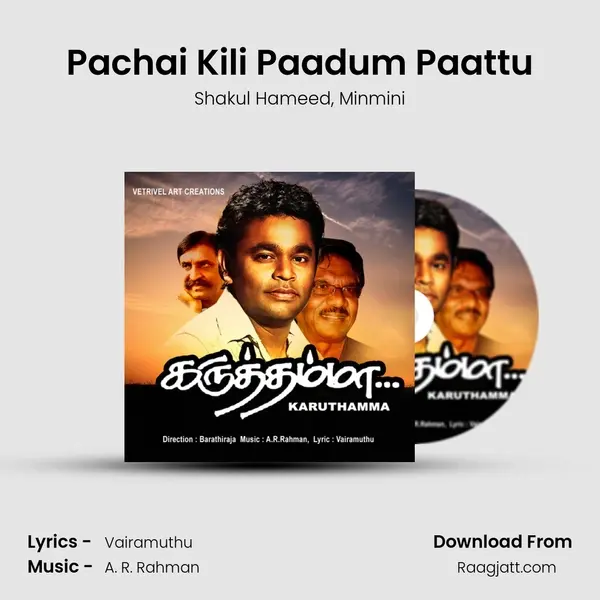 Pachai Kili Paadum Paattu - Shakul Hameed album cover 