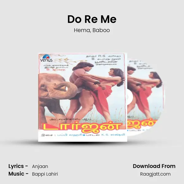 Do Re Me - Hema album cover 