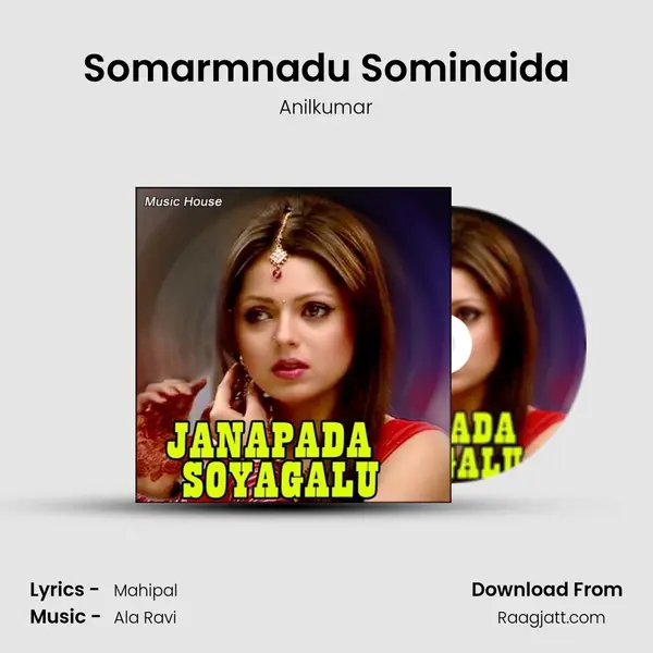 Somarmnadu Sominaida mp3 song