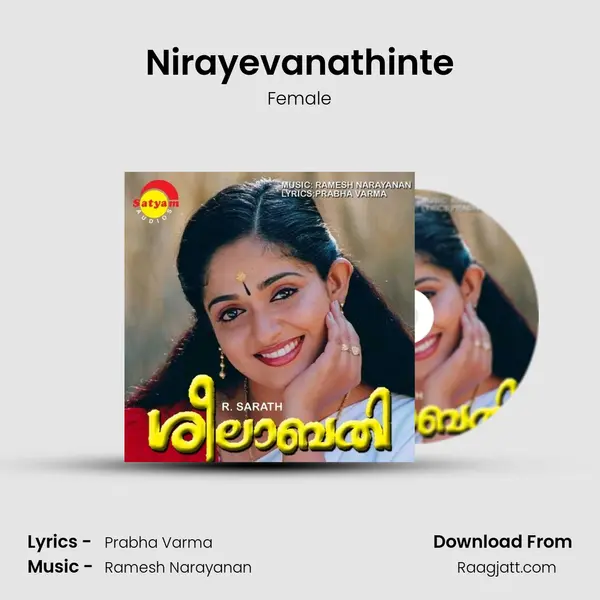 Nirayevanathinte mp3 song