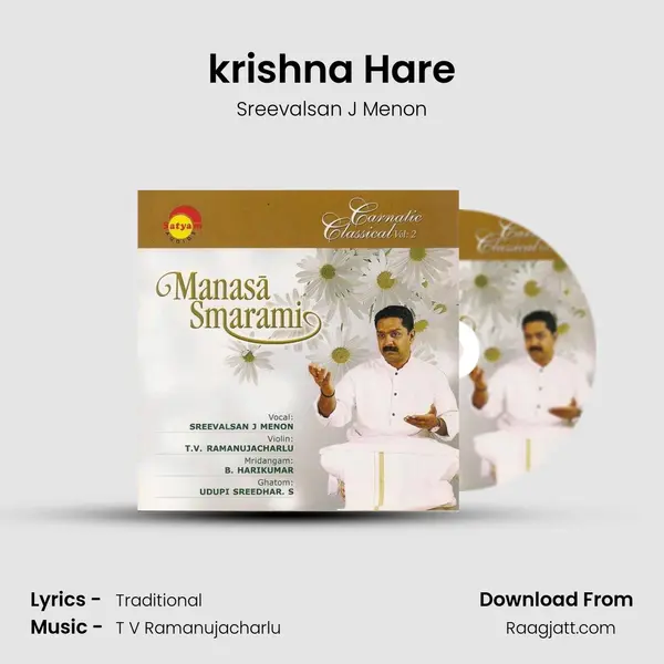 krishna Hare - Sreevalsan J Menon mp3 song