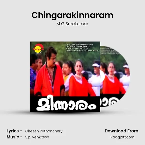 Chingarakinnaram mp3 song