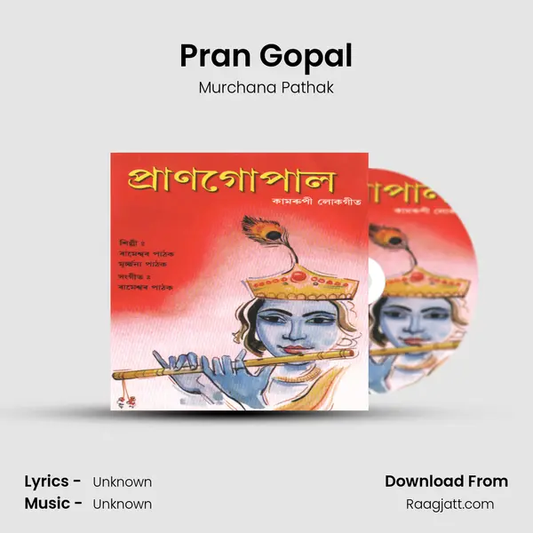 Pran Gopal - Murchana Pathak album cover 