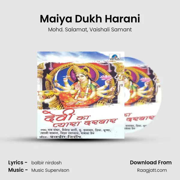 Maiya Dukh Harani - Mohd. Salamat album cover 