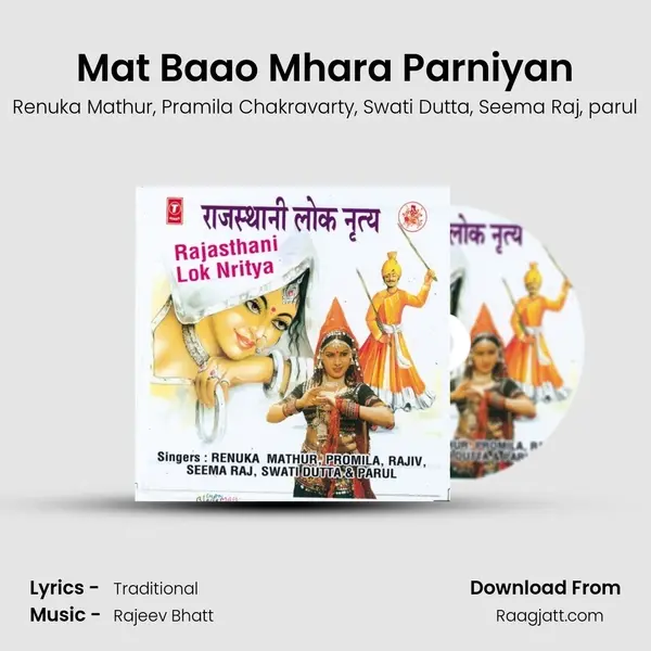 Mat Baao Mhara Parniyan mp3 song