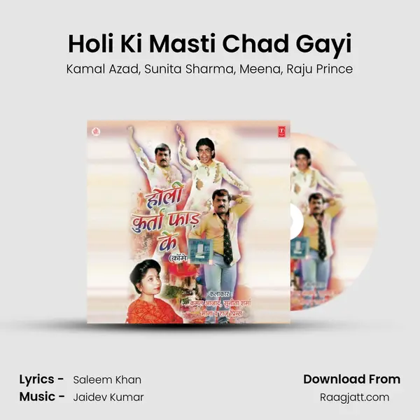 Holi Ki Masti Chad Gayi - Kamal Azad album cover 